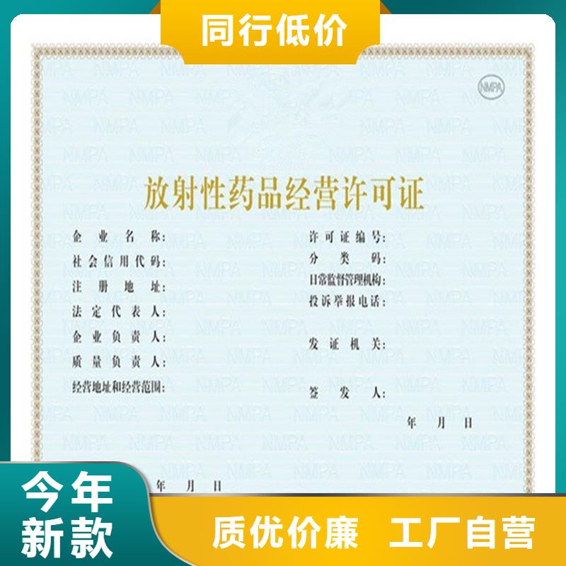赣县非药品类易制毒化学品生产备案证明公司