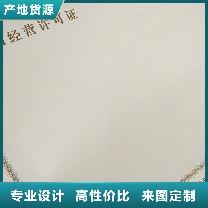  备案证明采购