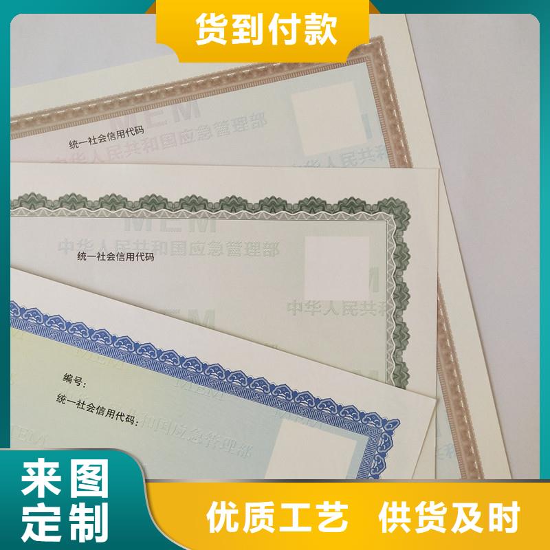 备案证明每个细节都严格把关