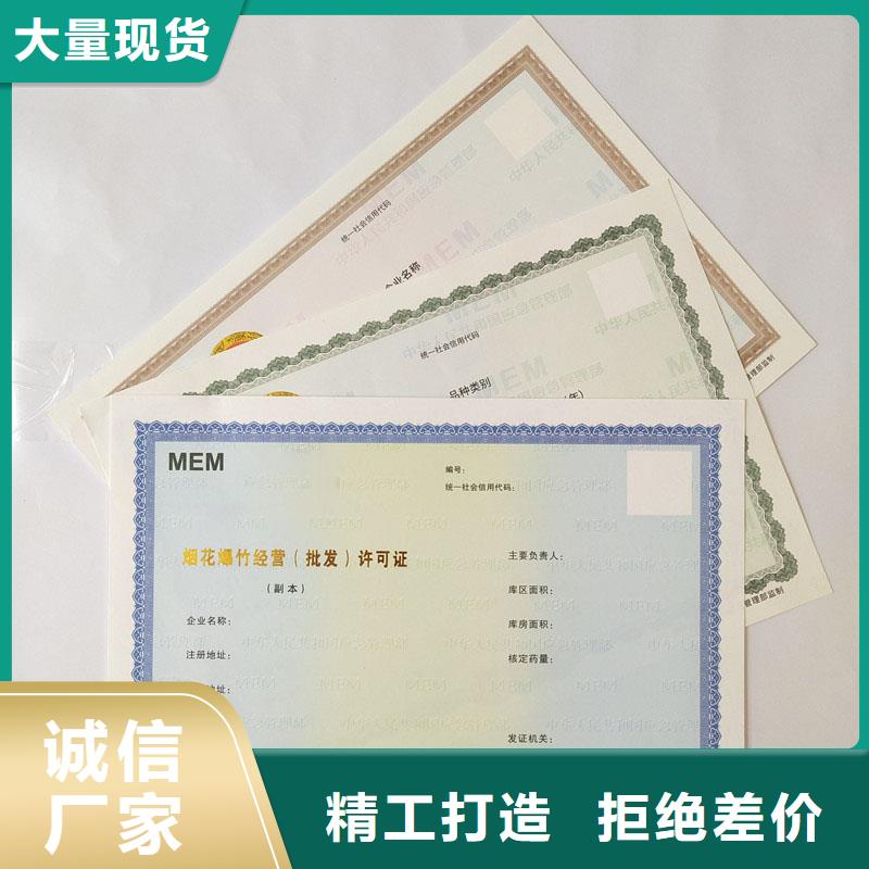 代码定做工厂定制