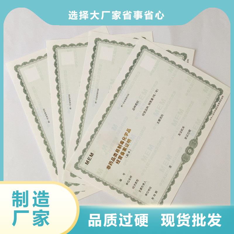备案证明优选好材铸造好品质