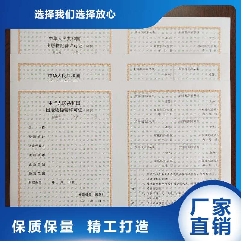  备案证明采购