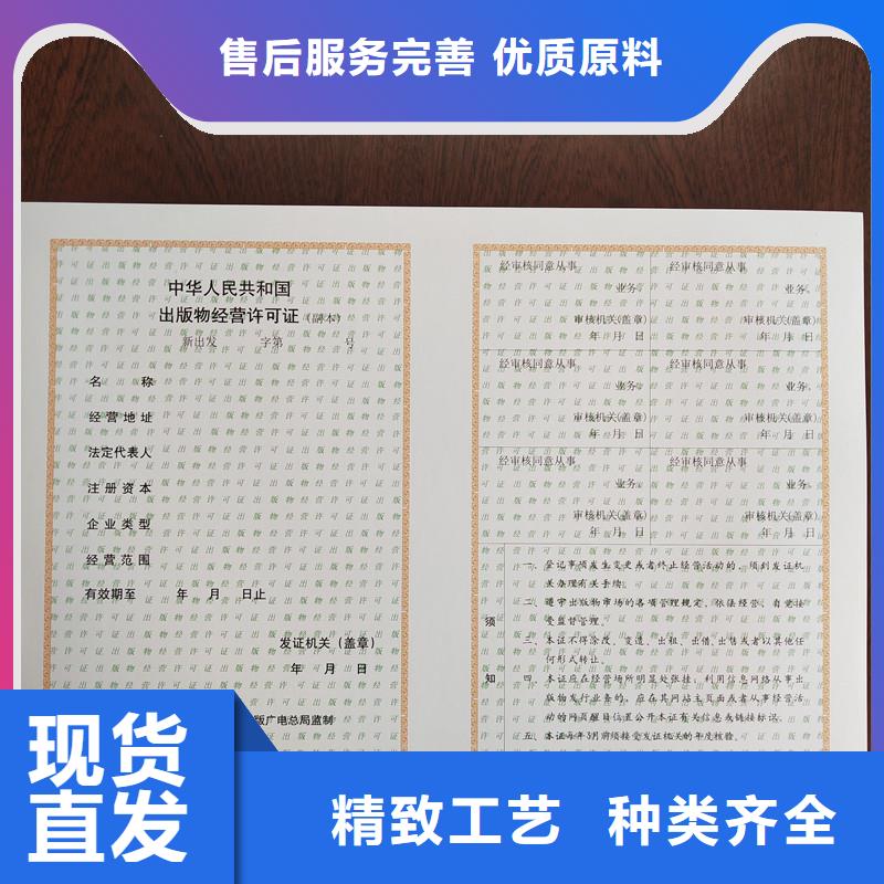 备案证明,提货券印刷厂家专注生产制造多年