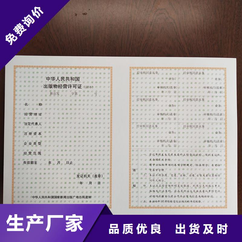 代码定做工厂定制