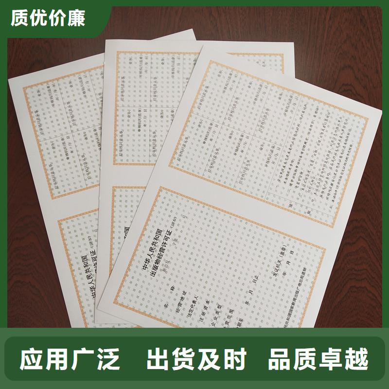 备案证明优选好材铸造好品质