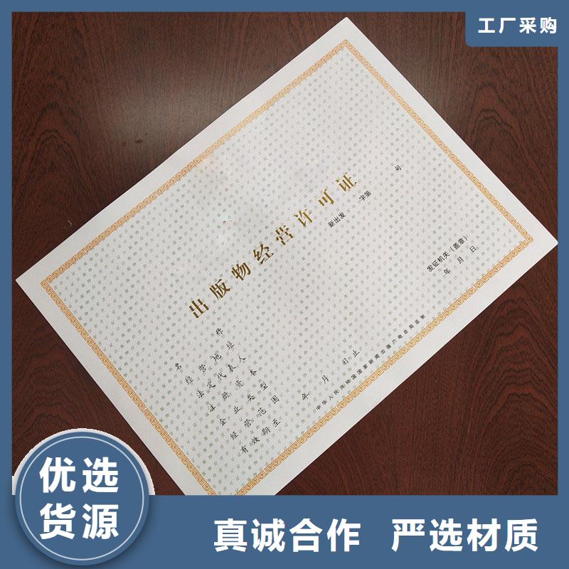 备案证明优选好材铸造好品质