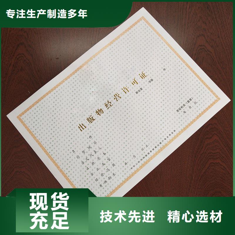 备案证明每个细节都严格把关