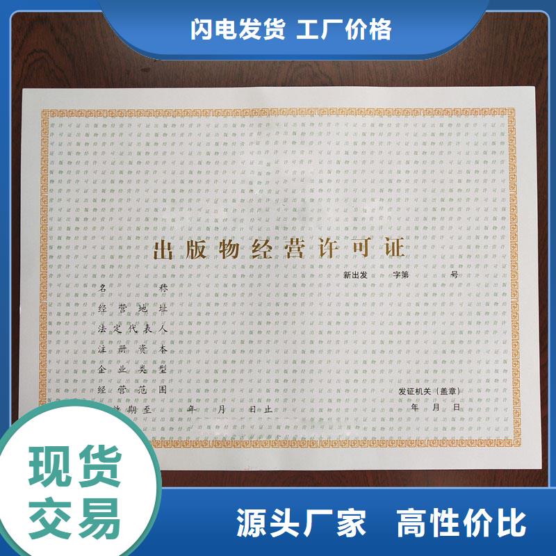 备案证明每个细节都严格把关