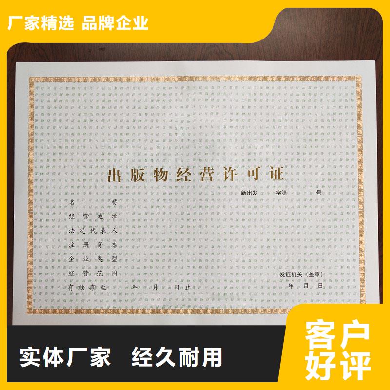 代码定做工厂定制