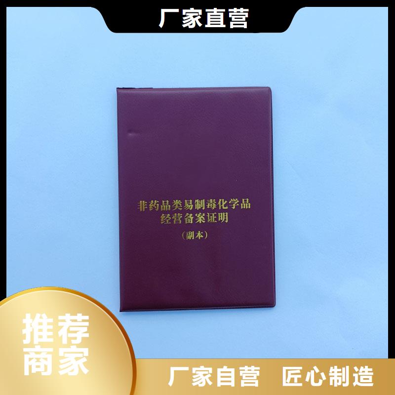 生产经营备案订制定制价格