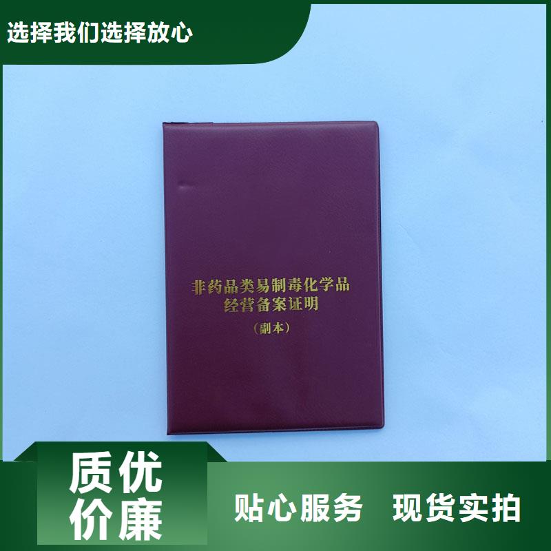 备案证明每个细节都严格把关