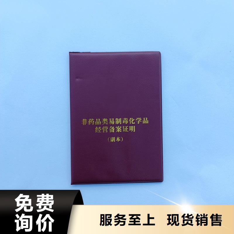 备案证明,提货券印刷厂家专注生产制造多年