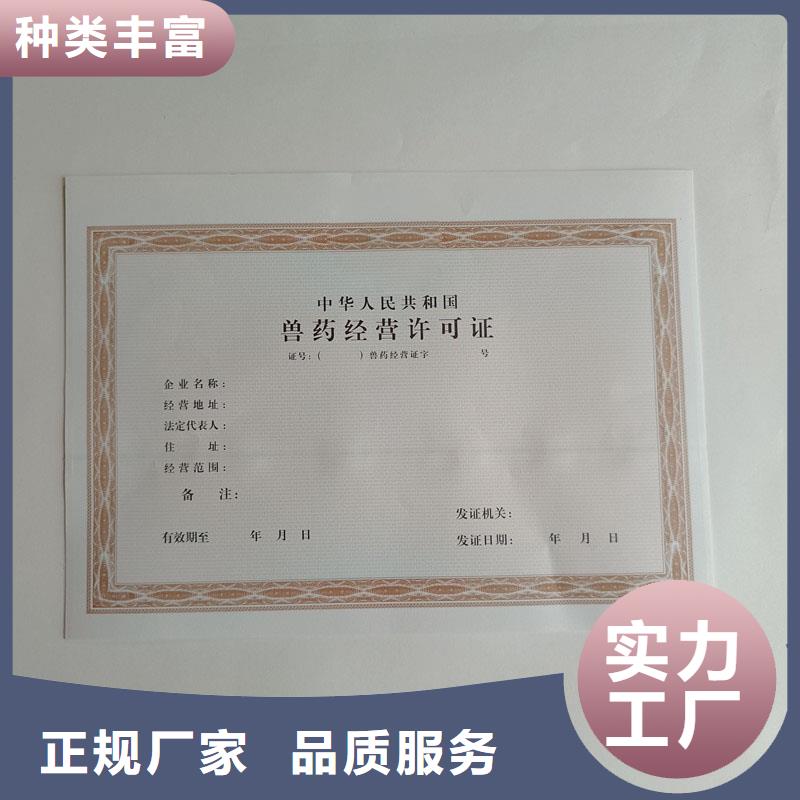 备案证明优选好材铸造好品质