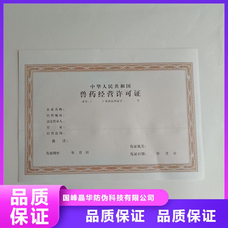 备案证明每个细节都严格把关