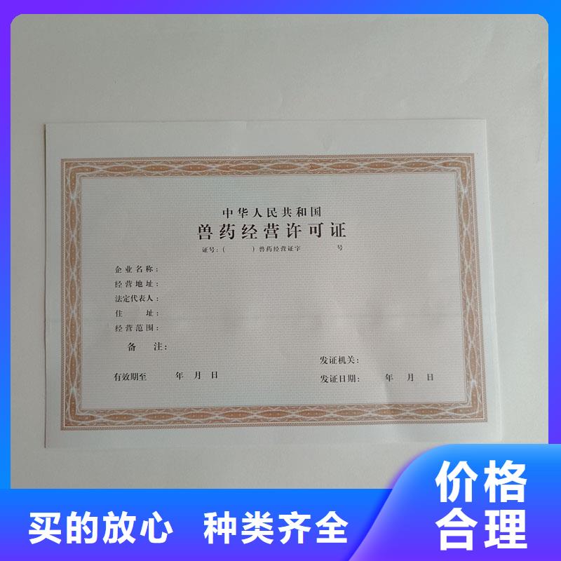 备案证明优选好材铸造好品质