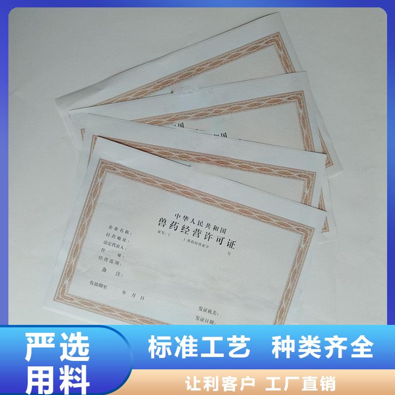 代码定做工厂定制