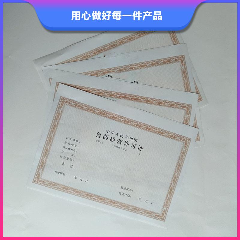 备案证明优选好材铸造好品质