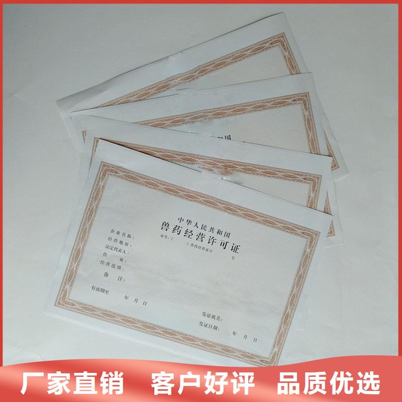 全南县专版线营业执照制作