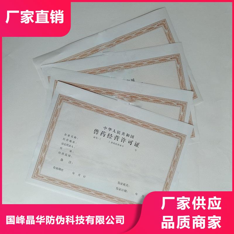 备案证明优选好材铸造好品质