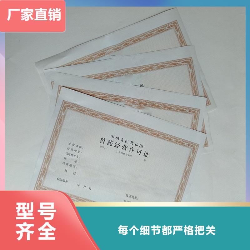 备案证明,提货券印刷厂家专注生产制造多年