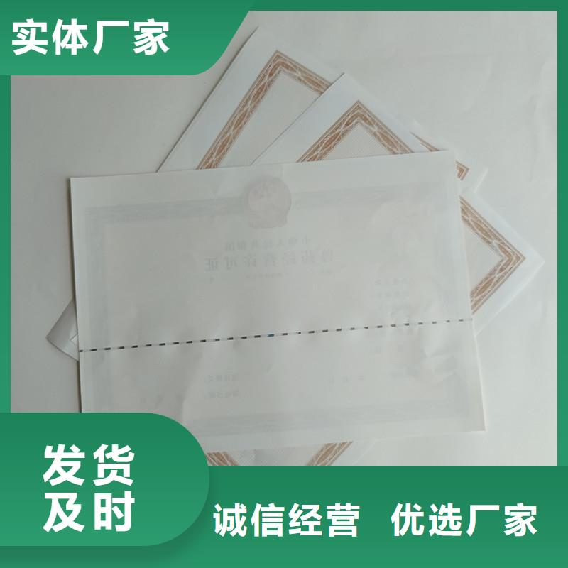 备案证明每个细节都严格把关