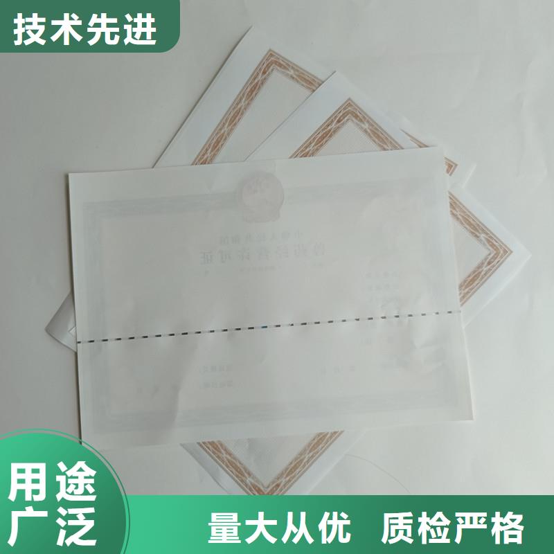备案证明优选好材铸造好品质