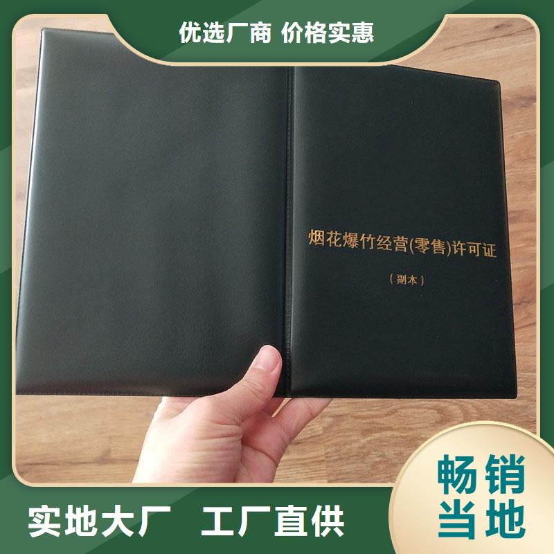 备案证明,提货券印刷厂家专注生产制造多年