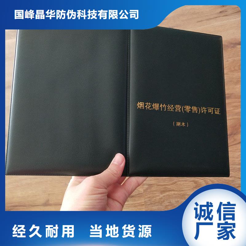 备案证明每个细节都严格把关