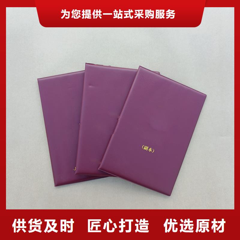 防伪收藏印刷复印无效房屋合同加工报价