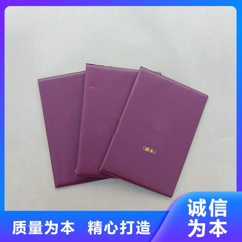 定做工作证印刷厂