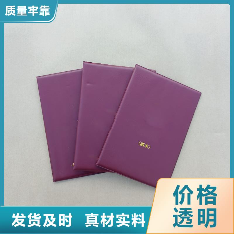 防伪印刷厂防伪能力资格订做厂家