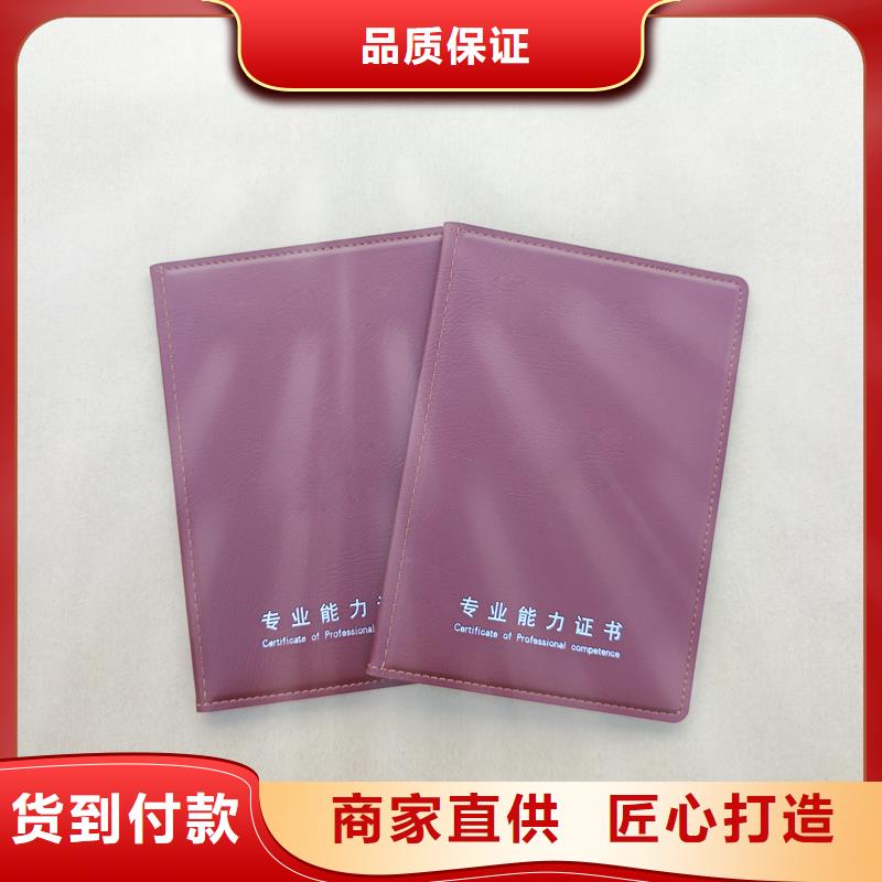 荧光防伪印刷荣誉工厂