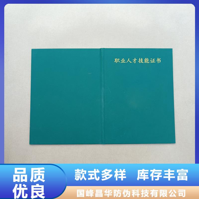 一手货源源头厂家