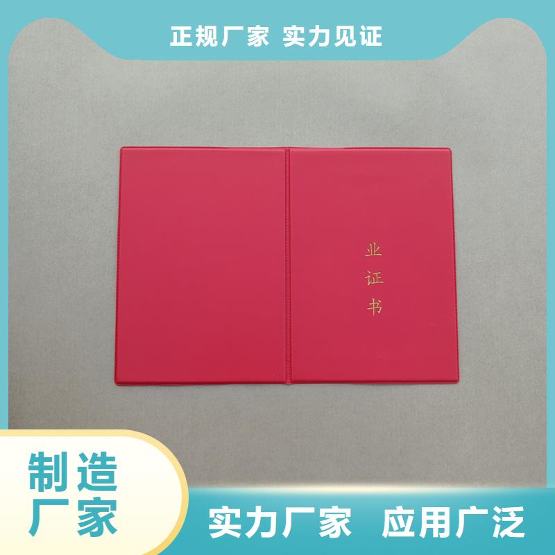 北京防伪印刷五保证加工报价
