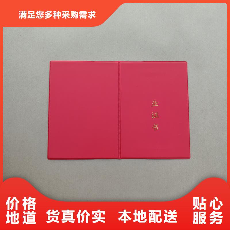 防伪生产厂行业技能定制工厂