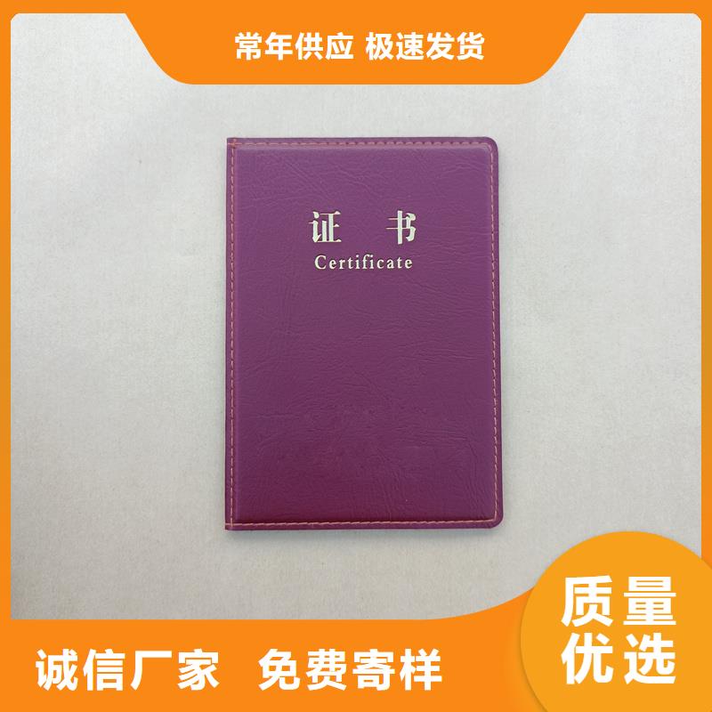 防伪印刷厂防伪能力资格订做厂家