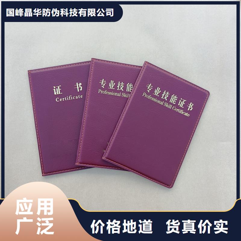 防伪印刷厂防伪能力资格订做厂家