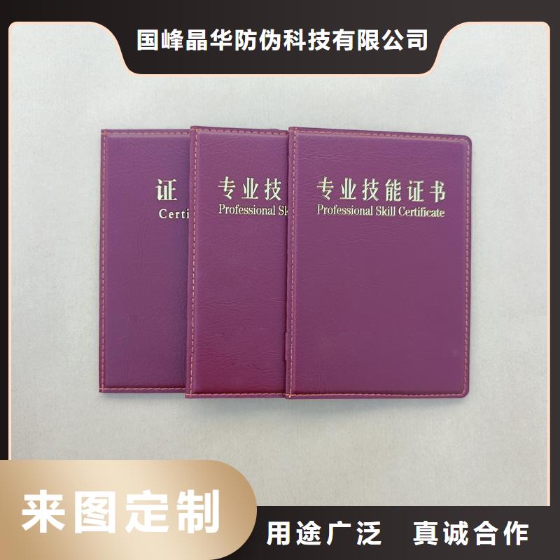 经销商