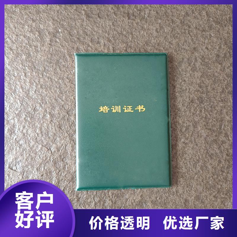 晶华防伪印刷厂生产印制