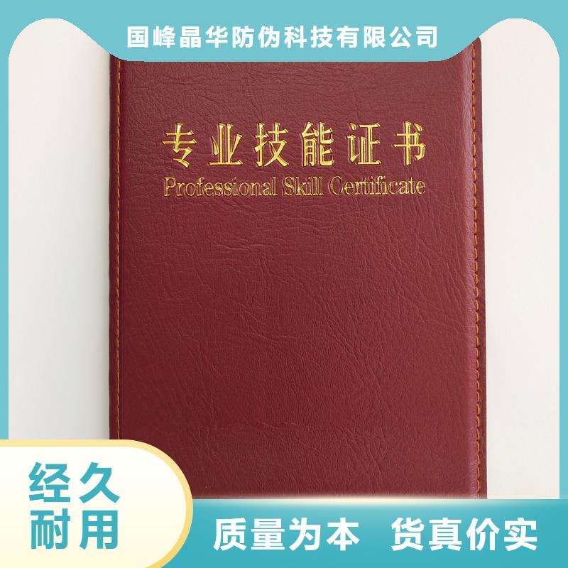 防伪制作厂股金证生产厂家
