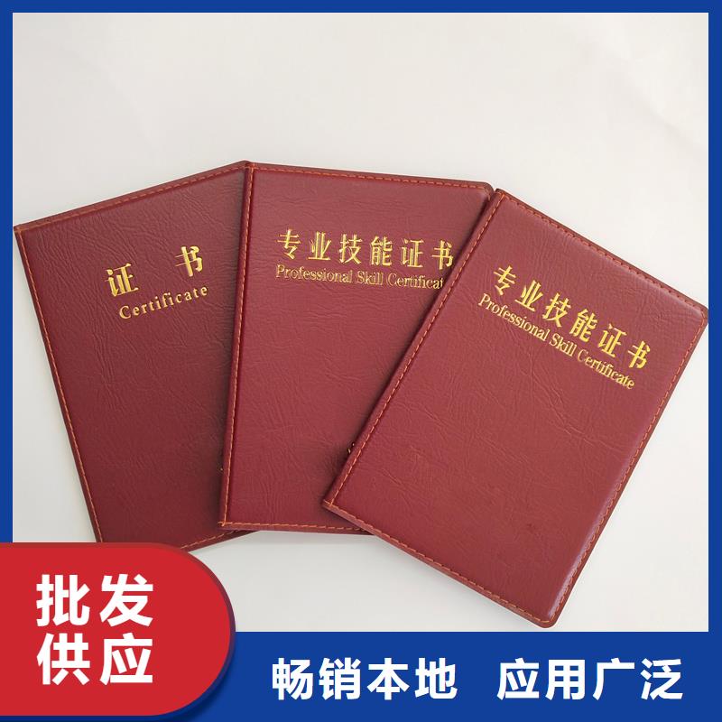 瑞胜达防伪印刷厂制作