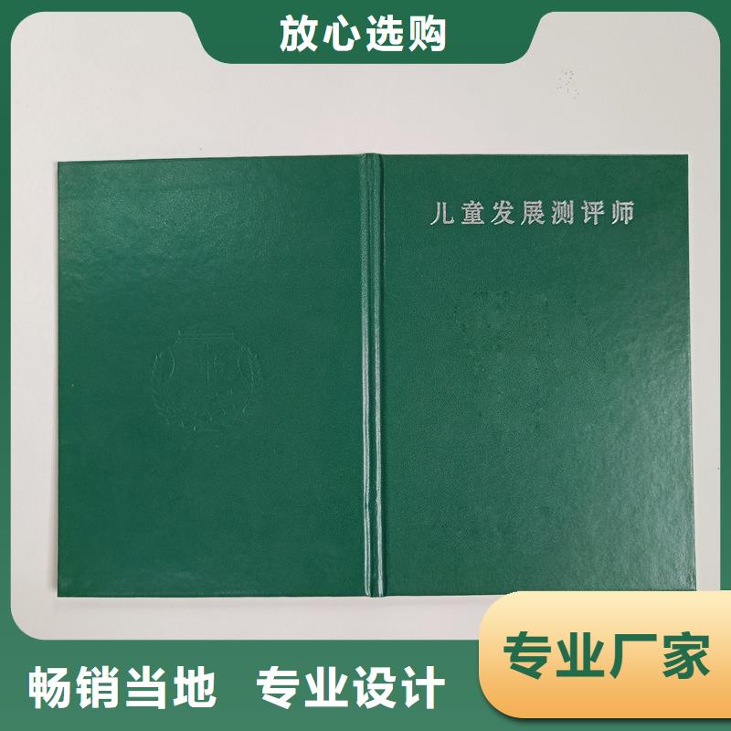 晶华防伪印刷厂生产印制