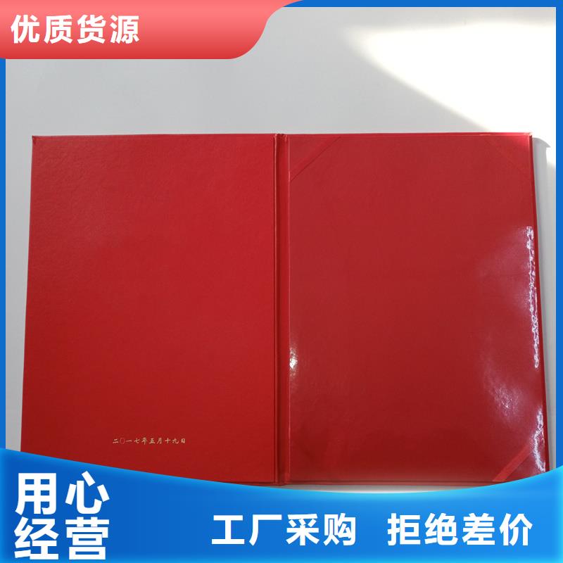 防伪印刷厂家合格定做工厂