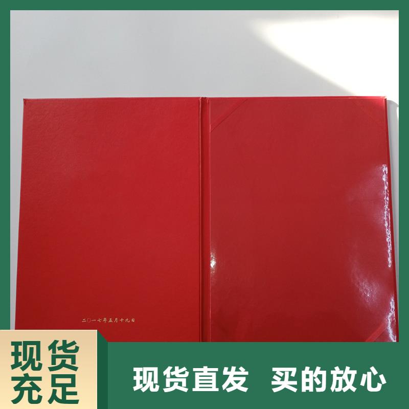 防伪收藏印刷复印无效房屋合同加工报价