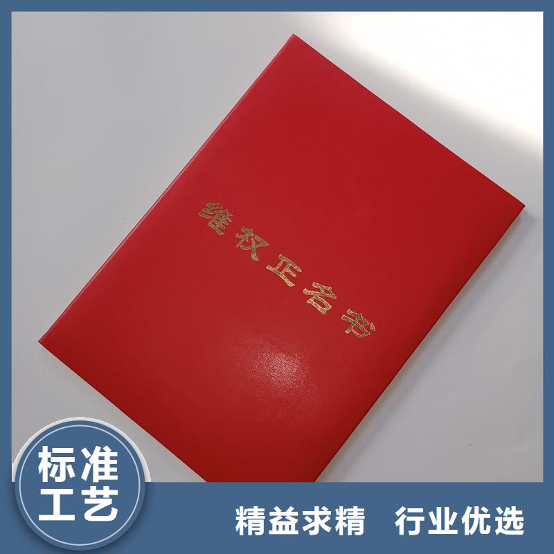 防伪制作厂股金证生产厂家