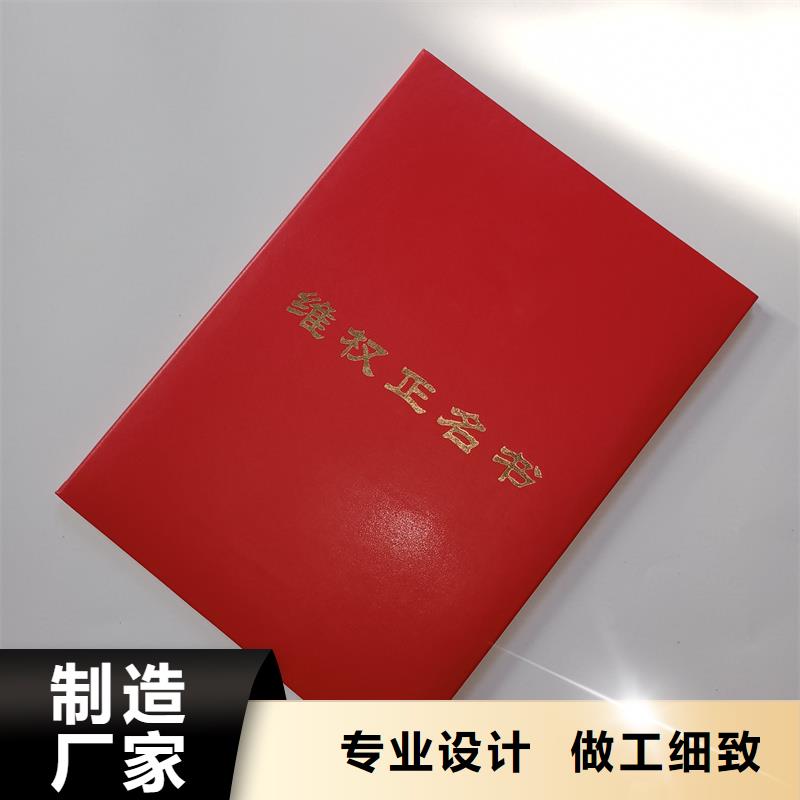 防伪生产厂行业技能定制工厂