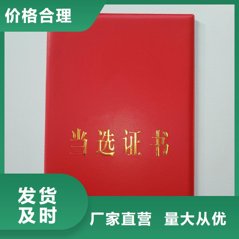 防伪印刷防伪岗位专项能力加工报价