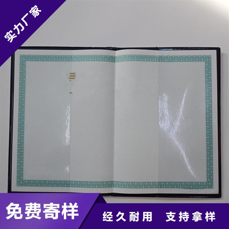 职业培训合格价格印刷厂家