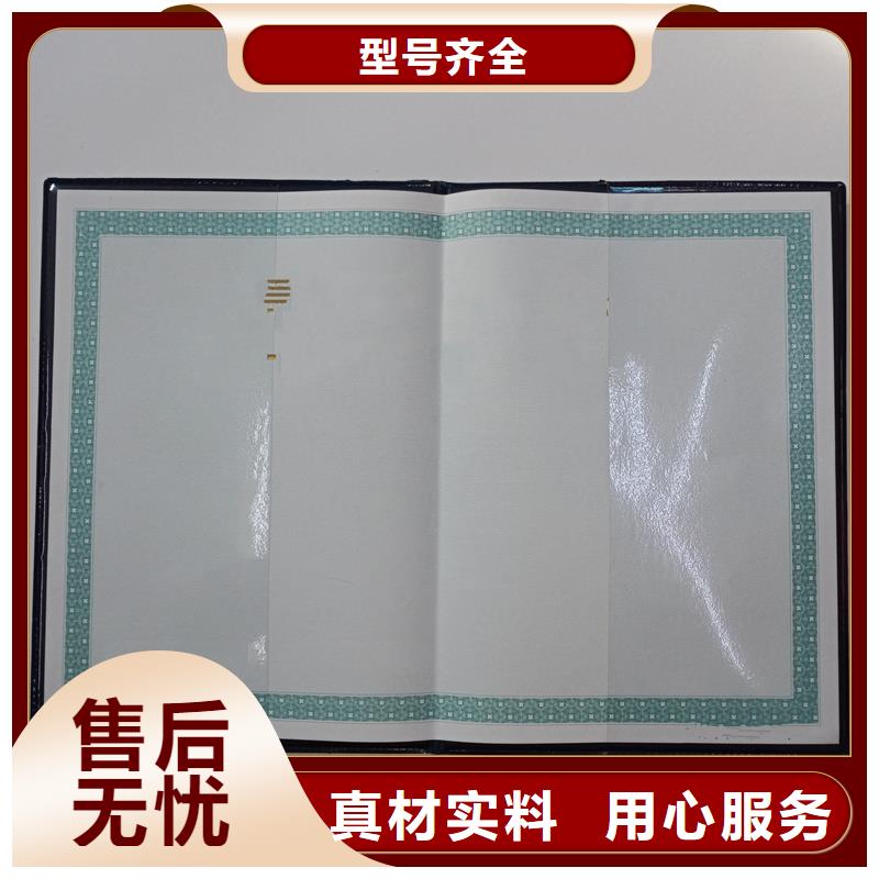  质优价保