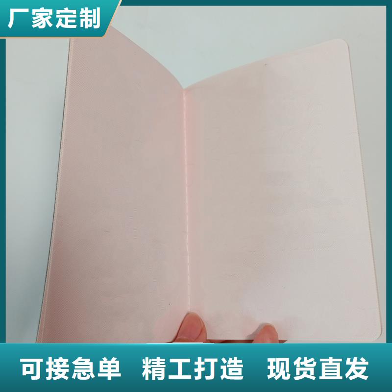 一站式采购